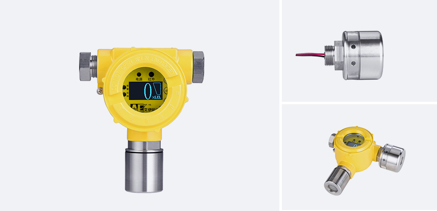 氣體檢測(cè)儀
